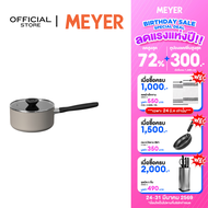 MEYER Bauhaus หม้อมีด้ามจับ ขนาด 20 ซม./2.8 ลิตร พร้อมฝา Saucepan (13764-TE12)