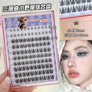 BQI Trilogy Glue-Free Self-Adhesive False Eyelashes