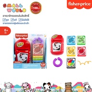 Fisher-Price Laugh & Learn Counting And Colors UNO Model HCF32