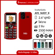 INOVO A91 Njoy X 2-Sim Push-Button Mobile Phone 2.6-Inch Wide Screen 1 Year Warranty