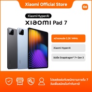 [NEW] Xiaomi Pad 7 8+128 หน้าจอคมชัด 3.2K 144Hz|Xiaomi HyperAI|ประสบการณ์การใช้งานที่ลื่นไหลเสมือนใช