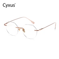 CYXUS Titanium 4 Colour Glasses  Ultra-Light Simple Pure Computer Frameless Glasses 8125
