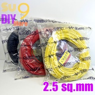 LASER Wire Genuine Copper Car (Flexible Wire) 2.5 Sq.mm 1 Roll Length 30 Meters