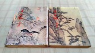 [小吳書坊] 4-3-金庸作品--碧血劍 上˙下冊--白皮版--遠景出版--(有泛黃˙外皮稍有水痕)
