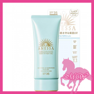 ANESSA - 資生堂 安耐曬 防水補濕低敏UV防曬乳霜SPF35 90g (4909978998998)(平行進口)