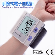 潮日買手 - 2022年新版 【手腕式】電子血壓計 I 電子血壓計智能語音腕式全自動心率血壓儀表