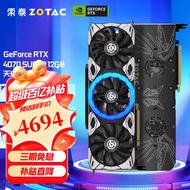 索泰（ZOTAC）GeForce RTX 4070 SUPER - 12GB显卡蜘蛛侠/AMP/天启OC游戏显卡台式显卡DLSS3 RTX4070 SUPER-12GB 天启 OC