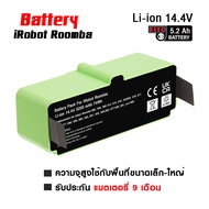 แบตเตอรี่ทดแทน iRobot roomba Li-ion 14.4V 5200 mAh