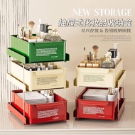 Desktop storage Pull-out storage shelf Bedroom rectangular cosmetics storage shelf Home washing tabl
