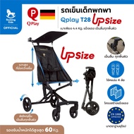 Baby Stroller Portable QPlay-T28 Up Size Lightweight Maximum Weight 60 Kg.