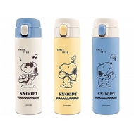 Snoopy 史努比~好朋友彈跳真空保溫瓶(450ml) 款式可選