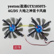 24 Hours Delivery = yeston/yeston GTX1050TI-4G 1050 God of the Earth 750ti Graphics Card Silent Fan