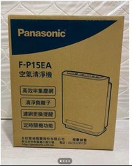 全新【Panasonic 國際牌】 【F-P15EA】3坪負離子空氣清淨機