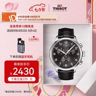 【七夕礼物】天梭(TISSOT)瑞士手表 速驰系列皮带石英男士腕表 时尚运动表送男友T116.617.16.057.00