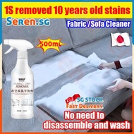 💙SG stock❤️Fabric cleaner spray / No wash no watermark Fabric sofa cleaner deep clean Fabric stain r
