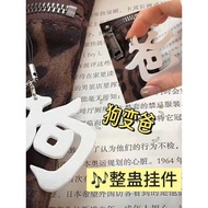 teacher day gifts ideas gift small gifts for colleagues Creative Explosions Dog Change Dad Pendant T