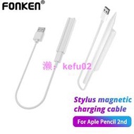 Fonken 無線鉛筆充電器適用於 Apple Pencil 2 代 磁性充電盒 適用於 蘋果鉛筆2代