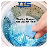 (TTS MALL) 12 Keping Mesin Basuh Pembersih Tangki Bersih Dalam Kiub / Tablet Pembersih Mesin Basuh 1