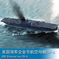 Famous Model Trumpeter 1/700 US Navy Enterprise Aircraft Carrier CV-6 06708