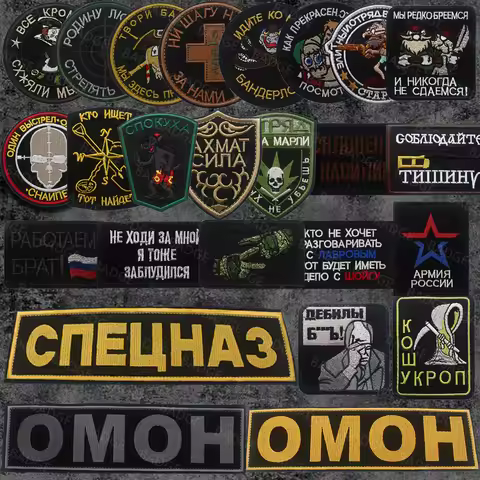 Russia Tactical Large OMOH Chest Vest Patch Russian FSB Embroidered Sniper Badge Medic Cross Rescue 