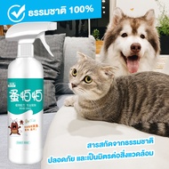 ยากําจัดเห็บหมัดสุนัข ยาฆ่าเห็บหมัด ยาฆ่าหมัดหมา ยากำจัดเห็บหมัด หมา 500ml ไม่ทำร้ายสัตว์เลี้ยง