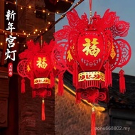 Lantern New Style 2026 New Year's Day New Year Decoration Pendant Non-Woven Fu Character Big Red Hou