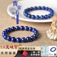 Raw Ore Lapis Lazuli Bracelet Afghan Old Material Blue Jade Bracelet Single Circle Round Bead Bracel