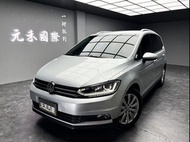 [元禾阿志中古車]二手車/Volkswagen Touran 280 TSI Comfortline 七人座/元禾汽車/轎車/休旅/旅行/最便宜/特價/降價/盤場