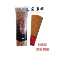 旃檀 檀香 竹签香 立香 32cm/39cm 250g 静香堂