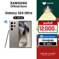 Samsung Galaxy S24 Ultra 12/256GB