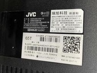 JVC 65T