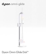 Dyson Omni-Glide Dok Station 吸塵機座地架