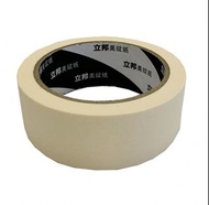 立邦 2"  48mmx25m 皺紋膠紙 (美紋紙) 隔音板底材專用 立邦 2" 48mmx25m皺紋膠紙(美紋紙) 隔音棉底材專用皺紋膠紙 工程隔音棉底材專用皺紋膠紙 黑色雞蛋棉 隔音雞蛋棉 專用皺