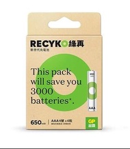 {MPower} GP ReCyko 3A, AAA 650mAh 低放電 Rechargeable Battery 充電池 叉電 - 原裝行貨