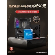 I5 12490F/13400F/13490F/13600KF Asus CPU Motherboard Set i513600Kf