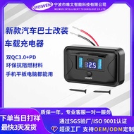 Car Charger Car Bus Accessories Car Fast Charger Car Charger