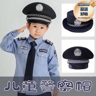 男兒童小警察帽扮家家酒大蓋型螺母女捲邊帽子藏青幼兒園寶寶角色表演帽