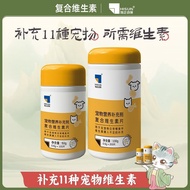Hailemiao Same Factory Pet Nutritional Supplement Compound Vitamin Tablets Universal for Cats Dogs V
