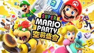 任天堂 - [預售]Switch 2 超級瑪利歐派對 空前盛會 Nintendo Switch 2 Edition (繁中/簡中/英/日/韓文版) - 香港行貨