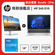 hp - HP 240 14 吋 G10 筆記簿型電腦配E24m G4 23.8 吋全高清 USB-C 會議顯示器