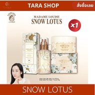 มาดามหลุยส์ เดอะครีม + เซรั่มล้างหน้า MADAME LOUISE SNOW LOTUS THE CREAM + 24K GOLD FACIAL CLEANSING