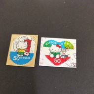 S2107: Japan 50 Yen stamps
