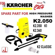 REPLACEMENT SPARE PART FOR KARCHER K1 K2 K2.050 HIGH PRESSURE WASHER WATERJET WATER JET K2050 K2 050