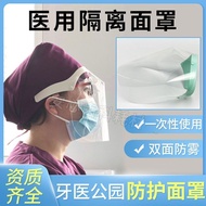 Dental Protective Mask Oral Dentist Park Mask Anti-Droplet Medical Protective Isolation Mask Face Sc