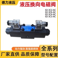 MEISITEKEKE | Hydraulic Directional Control Valve