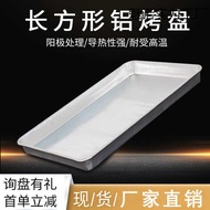 Baking Tools Aluminum Baking Pan Rectangular * Commercial Aluminum Cake Baking Pan Oven Baking Pan.T