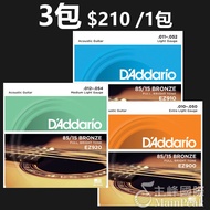 D'addario EZ900 EZ910 EZ920 Guitar Strings Acoustic Daddario