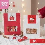 【CNY Paper Bag 5 set】Gift Bag Door Gift Cookies Bag 新年贺礼纸袋包装袋 BS BAKERY SHOP