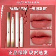 Wow JudydoLL JudydoLL JudydoLL Lip Powder Cream Cushion Lip Cream Lipstick Lip Glaze Lip Mud Formati