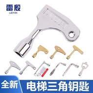 Universal Elevator Hall Door Triangle Key Universal Layer Door Lock Suitable for Mitsubishi Otis Hit